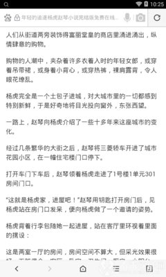 欧宝app官网下载